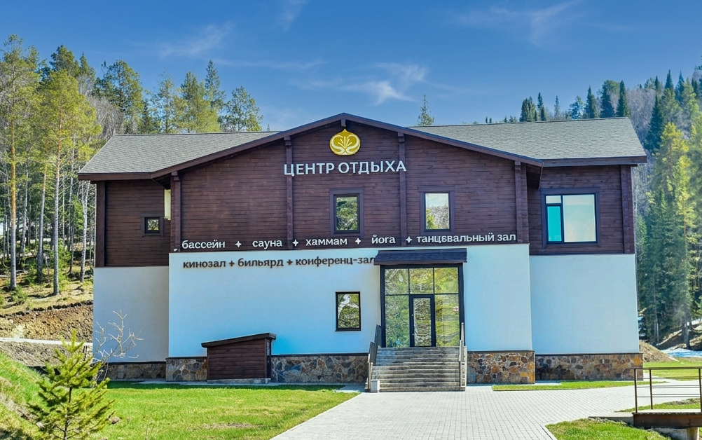 Центр отдыха Центр отдыха