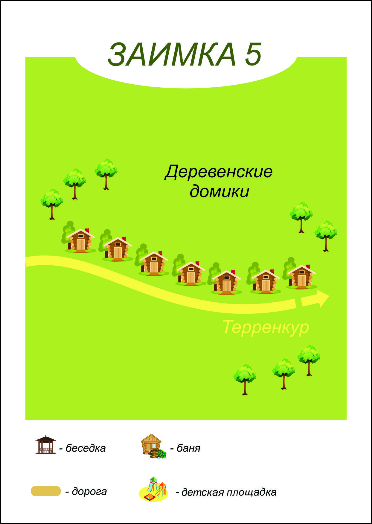 Проживание в гостевых домах и коттеджах «Лесная сказка» в Белокурихе -  высокий комфорт-доступные цены.