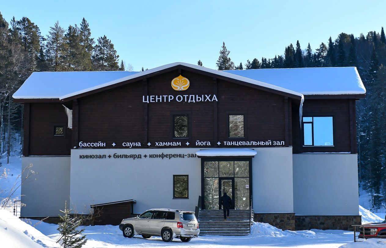 Центр отдыха Центр отдыха